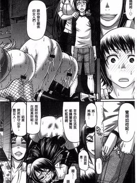 [チバトシロウ] あにまるあそーと_132