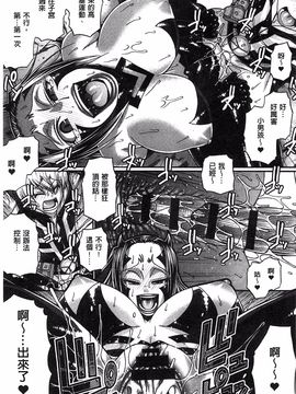 [チバトシロウ] あにまるあそーと_203