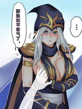 [Pd] 塗鴉集合2 (League of Legends)_013
