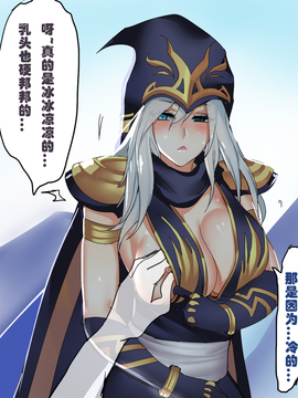 [Pd] 塗鴉集合2 (League of Legends)_014