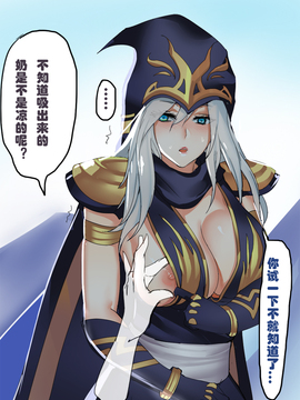 [Pd] 塗鴉集合2 (League of Legends)_015