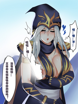 [Pd] 塗鴉集合2 (League of Legends)_016