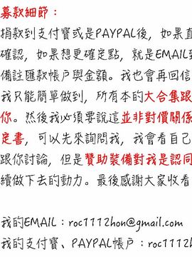 [奈塚Q弥] 全身寝取り快楽_199