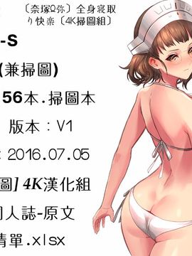 [奈塚Q弥] 全身寝取り快楽_201