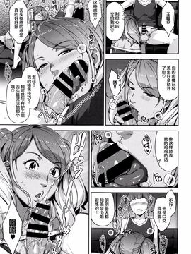 [すぎぢー] 性活交情計画_042