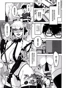 [すぎぢー] 性活交情計画_132