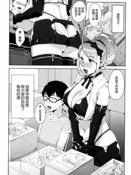 [すぎぢー] 性活交情計画_181