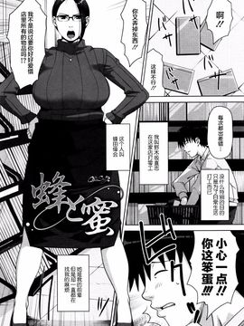 [すぎぢー] 性活交情計画_182