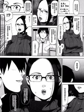 [すぎぢー] 性活交情計画_186
