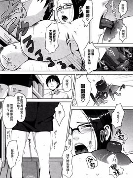 [すぎぢー] 性活交情計画_191