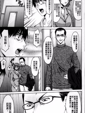 [星野竜一] おしかけ病院寝取られ科_053