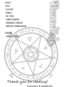 [Rusty Soul×或十せねか] Brandish 第06巻_213