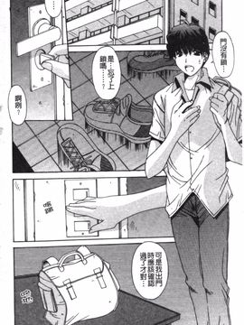 [悠宇樹] リアライズ_003