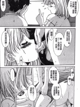 [悠宇樹] リアライズ_010