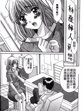 [悠宇樹] リアライズ_022