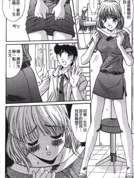 [悠宇樹] リアライズ_023