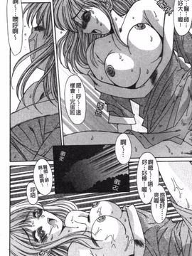 [悠宇樹] リアライズ_031