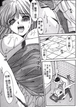 [悠宇樹] リアライズ_032