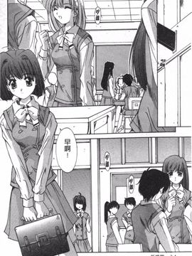 [悠宇樹] リアライズ_035