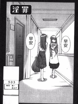 [悠宇樹] リアライズ_130
