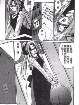 [悠宇樹] リアライズ_134
