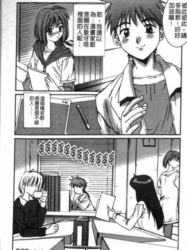 [悠宇樹] リアライズ_150