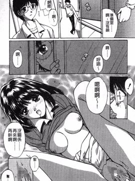 [悠宇樹] リアライズ_163