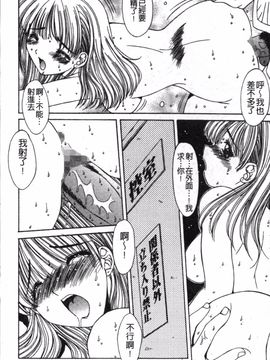 [悠宇樹] リアライズ_175