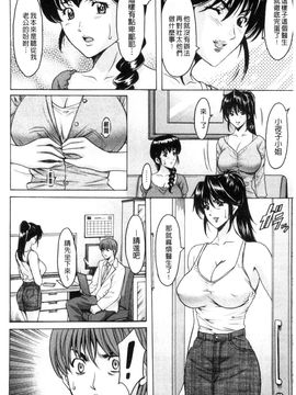 [星野竜一] おしかけ病院寝取られ科 緊縛拘束病院寢取偷吃科 [風的工房]_149