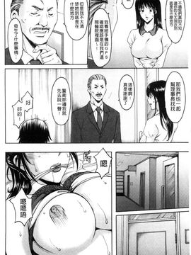 [星野竜一] おしかけ病院寝取られ科 緊縛拘束病院寢取偷吃科 [風的工房]_167