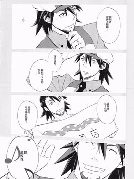 [カイチョーマニアックス (ナナミヤスナ)] Absolute Zero (TIGER & BUNNY)_004