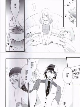 [カイチョーマニアックス (ナナミヤスナ)] Absolute Zero (TIGER & BUNNY)_005