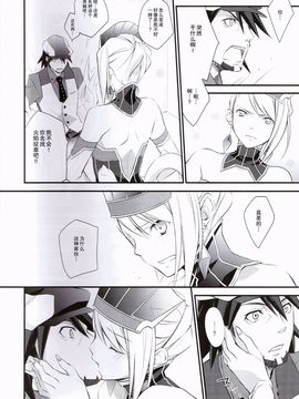 [カイチョーマニアックス (ナナミヤスナ)] Absolute Zero (TIGER & BUNNY)_009