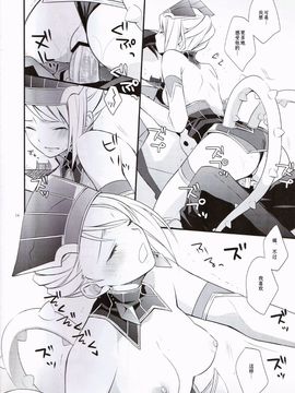 [カイチョーマニアックス (ナナミヤスナ)] Absolute Zero (TIGER & BUNNY)_013