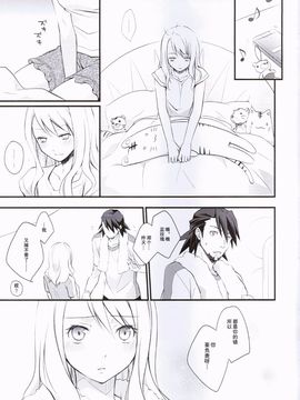[カイチョーマニアックス (ナナミヤスナ)] Absolute Zero (TIGER & BUNNY)_018