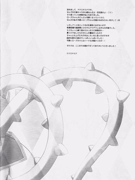 [カイチョーマニアックス (ナナミヤスナ)] Absolute Zero (TIGER & BUNNY)_019