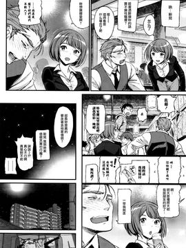 [美矢火] 私の好きなおじさん×俺の好きな家出少女 下_29
