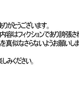 [ぬこまし堂 (犬G)] 性欲処理用メス豚す○ぱーぽ○ゃ子 (すーぱーそに子)_002