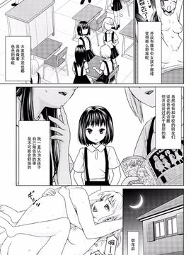 [F宅 (安間)] ヒトリアソビの目覚め_006