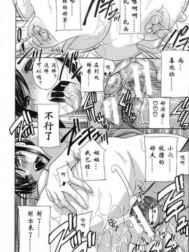 スイーツVお姉さん_022