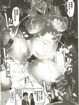 【[Clone人間] 蜜母の告白】_005