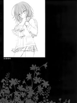 [涼屋 (涼香)] 僕だけが××な街 (僕だけがいない街)_015