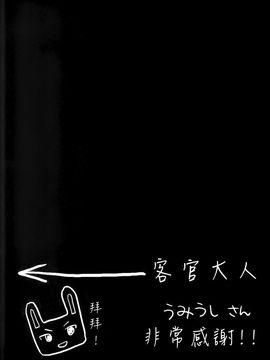 [涼屋 (涼香)] 僕だけが××な街 (僕だけがいない街)_016