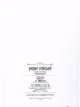 [織田non] NON VIRGIN [Limited Edition]_164