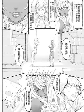 [絶対少女 (RAITA)] 魔法少女10.0_006