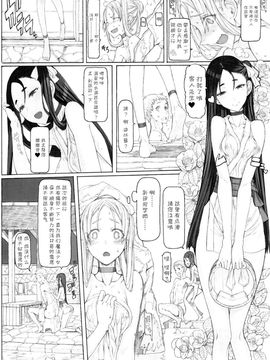 [絶対少女 (RAITA)] 魔法少女15.0_005