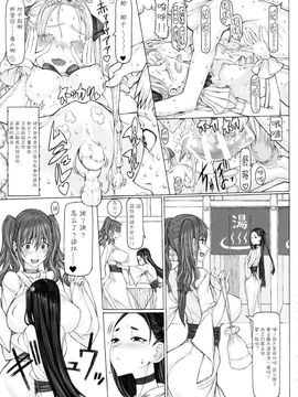 [絶対少女 (RAITA)] 魔法少女15.0_024