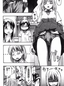 [鶴田文学] ココロご褒美_013