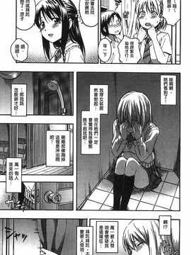 [鶴田文学] ココロご褒美_014