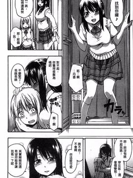 [鶴田文学] ココロご褒美_015